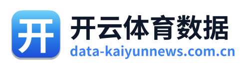 开云体育数据